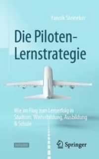 Die Piloten-Lernstrategie : Wie im Flug zum Lernerfolg in Studium, Weiterbildung, Ausbildung & Schule （1. Aufl. 2022. 2022. vii, 195 S. VII, 195 S. 33 Abb. 203 mm）