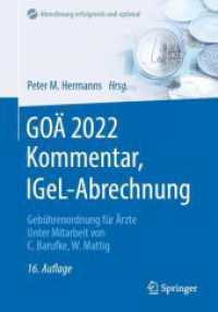 GOÄ 2022 Kommentar， IGeL-Abrechnung : Gebührenordnung für Ärzte (Abrechnung erfolgreich und optimal)