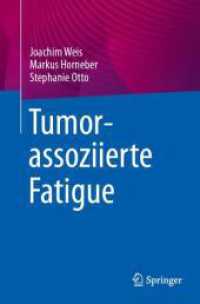 Tumorassoziierte Fatigue （2023）
