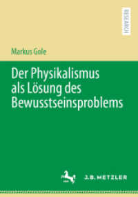 Der Physikalismus als Lösung des Bewusstseinsproblems （1. Aufl. 2022. 2022. xiv, 216 S. XIV, 216 S. 210 mm）