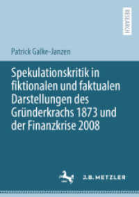 Spekulationskritik in fiktionalen und faktualen Darstellungen des Gründerkrachs 1873 und der Finanzkrise 2008 （1. Aufl. 2022. 2022. viii, 253 S. VIII, 253 S. 1 Abb. 210 mm）