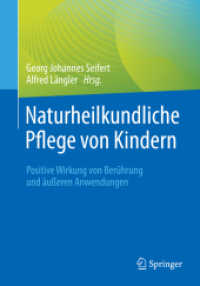 Naturheilkundliche Pflege von Kindern : Positive Wirkung von Berührung und äußeren Anwendungen （1. Aufl. 2022. 2022. xi, 242 S. XI, 242 S. 47 Abb., 38 Abb. in Farbe.）
