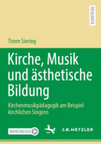 Kirche, Musik und ästhetische Bildung : Kirchenmusikpädagogik am Beispiel kirchlichen Singens （1. Aufl. 2022. 2022. x, 239 S. X, 239 S. 1 Abb. 210 mm）