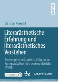 Literarästhetische Erfahrung und literarästhetisches Verstehen : Eine empirische Studie zu ästhetischer Kommunikation im Literaturunterricht (ÄSKIL) （1. Aufl. 2022. 2022. xix, 536 S. XIX, 536 S. 114 Abb., 20 Abb. in Farb）