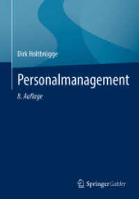 Personalmanagement （8TH）