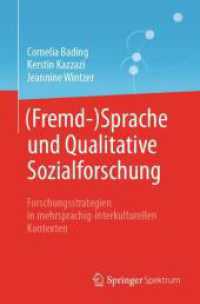 (Fremd-)Sprache und Qualitative Sozialforschung : Forschungsstrategien in mehrsprachig-interkulturellen Kontexten （1. Aufl. 2024）