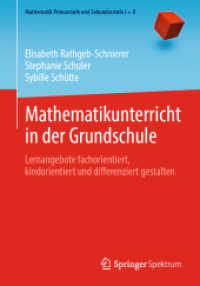 Mathematikunterricht in der Grundschule : Lernangebote fachorientiert, kindorientiert und differenziert gestalten (Mathematik Primarstufe und Sekundarstufe I + II)
