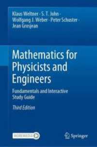 物理学者と工学者のための数学ガイド（第３版）<br>Mathematics for Physicists and Engineers : Fundamentals and Interactive Study Guide （3RD）