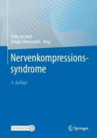 Nervenkompressionssyndrome （4TH）