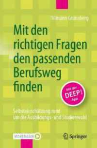 Mit den richtigen Fragen den passenden Berufsweg finden : Selbsteinschätzung rund um die Ausbildungs- und Studienwahl （2ND）
