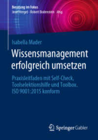 Wissensmanagement erfolgreich umsetzen : Praxisleitfaden mit Self-Check, Toolselektionshilfe und Toolbox. ISO 9001:2015 konform (Beratung im Fokus) （1. Aufl. 2023. 2023. xii, 177 S. XII, 177 S. 24 Abb. 210 mm）