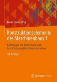 Konstruktionselemente des Maschinenbaus 1 : Grundlagen der Berechnung und Gestaltung von Maschinenelementen （10TH）
