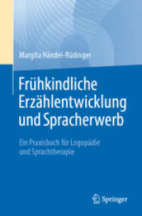 Frühkindliche Erzählentwicklung und Spracherwerb : Ein Praxisbuch für Logopädie und Sprachtherapie （1. Aufl. 2023. 2023. x, 229 S. X, 229 S. 7 Abb. 235 mm）