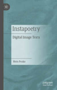 インスタグラムの詩の世界<br>Instapoetry : Digital Image Texts