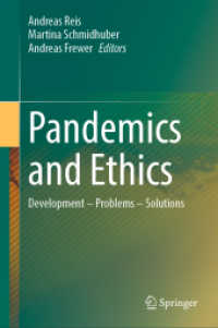 パンデミックと倫理<br>Pandemics and Ethics : Development - Problems - Solutions