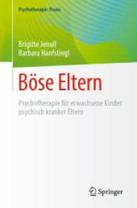 Böse Eltern : Psychotherapie für erwachsene Kinder psychisch kranker Eltern (Psychotherapie: Praxis) （1. Aufl. 2023. 2023. ix, 186 S. IX, 186 S. 10 Abb. 235 mm）