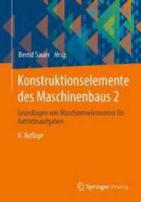 Konstruktionselemente des Maschinenbaus 2 : Grundlagen von Maschinenelementen für Antriebsaufgaben （9. Aufl. 2024. xvi, 705 S. XVI, 705 S. 498 Abb., 10 Abb. in Farbe. 240）
