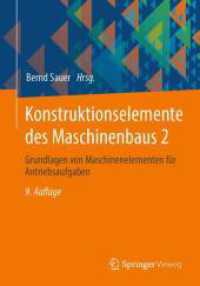 Konstruktionselemente des Maschinenbaus 2 : Grundlagen von Maschinenelementen für Antriebsaufgaben （9. Aufl. 2024. xvi, 705 S. XVI, 705 S. 498 Abb., 10 Abb. in Farbe. 240）