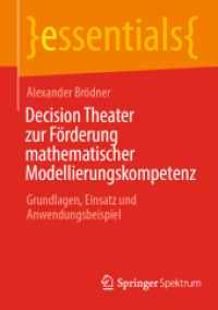 Decision Theater zur Förderung mathematischer Modellierungskompetenz : Grundlagen, Einsatz und Anwendungsbeispiel (essentials) （1. Aufl. 2023. 2023. viii, 64 S. VIII, 64 S. 3 Abb. 210 mm）