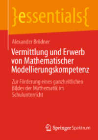 Vermittlung und Erwerb von Mathematischer Modellierungskompetenz : Zur Förderung eines ganzheitlichen Bildes der Mathematik im Schulunterricht (essentials) （1. Aufl. 2023. 2023. viii, 66 S. VIII, 66 S. 4 Abb. 210 mm）