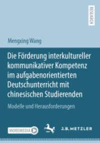 Die Förderung interkultureller kommunikativer Kompetenz im aufgabenorientierten Deutschunterricht mit chinesischen Studi : Modelle und Herausforderungen （1. Aufl. 2023. 2023. x, 271 S. X, 271 S. 36 Abb. 210 mm）