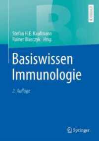 Basiswissen Immunologie （2. Aufl. 2024. 300 S. 300 S. 150 Abb. in Farbe. 240 mm）