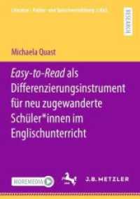Easy-to-Read als Differenzierungsinstrument für neu zugewanderte Schüler_innen im Englischunterricht (Literatur-, Kultur- und Sprachvermittlung: LiKuS) （1. Aufl. 2023. 2023. xxiii, 314 S. XXIII, 314 S. 28 Abb. 210 mm）