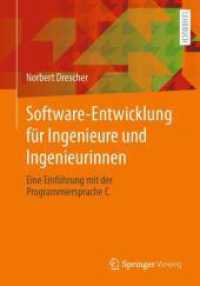 Software-Entwicklung für Ingenieure und Ingenieurinnen : Eine Einführung mit der Programmiersprache C （1. Aufl. 2024. 2024. xvi, 606 S. XVI, 606 S. 212 Abb., 62 Abb. in Farb）