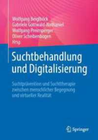 Suchtbehandlung und Digitalisierung : Suchtprävention und Suchttherapie zwischen menschlicher Begegnung und virtueller Realität （1. Aufl. 2023. 2023. ix, 186 S. IX, 186 S. 12 Abb. 240 mm）