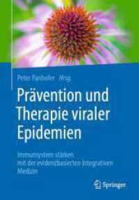 Prävention und Therapie viraler Epidemien : Immunsystem stärken mit der evidenzbasierten Integrativen Medizin （2024）