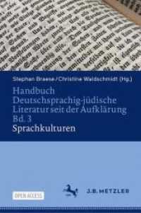 Handbuch Deutschsprachig-jüdische Literatur seit der Aufklärung Bd. 3: Sprachkulturen (Handbuch Deutschsprachig-jüdische Literatur seit der Aufklärung. Neue Forschungszugänge in Paradigmen) （1. Aufl. 2024）