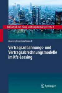 Vertragsanbahnungs- und Vertragsabrechnungsmodelle im Kfz-Leasing (Bibliothek des Bank- und Kapitalmarktrechts 8) （1. Aufl. 2023. 2023. xvii, 272 S. XVII, 272 S. 235 mm）