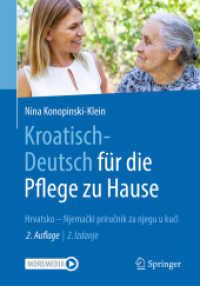 Kroatisch - Deutsch für die Pflege zu Hause : Hrvatsko - Njemački priručnik za njegu u kući （2ND）