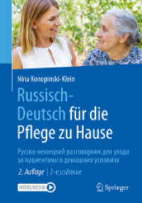 Russisch - Deutsch für die Pflege zu Hause : - （2. Aufl. 2024. xvi, 271 S. XVI, 271 S. 96 Abb. Mit Online-Extras. 240）