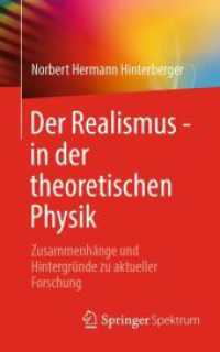 Der Realismus - in der theoretischen Physik : Zusammenhänge und Hintergründe zu aktueller Forschung （1. Aufl. 2023. 2024. viii, 231 S. VIII, 230 S. 1 Abb. 203 mm）