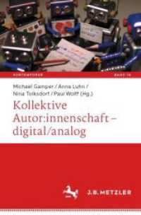 Kollektive Autor:innenschaft - digital/analog (Kontemporär. Schriften zur deutschsprachigen Gegenwartsliteratur)