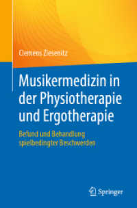 Musikermedizin in der Physiotherapie und Ergotherapie : Befund und Behandlung spielbedingter Beschwerden （2024. xxi, 193 S. XXI, 193 S. 81 Abb. 235 mm）