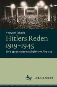 Hitlers Reden 1919-1945 : Eine sprachwissenschaftliche Analyse （2024. x, 375 S. X, 375 S. 147 Abb., 60 Abb. in Farbe. 235 mm）