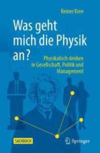 Was geht mich die Physik an? : Physikalisch denken in Gesellschaft, Politik und Management. （2024. xiv, 413 S. XIV, 413 S. 73 Abb., 41 Abb. in Farbe. 235 mm）