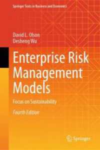 全社的リスク管理のモデル（第４版）<br>Enterprise Risk Management Models : Focus on Sustainability (Springer Texts in Business and Economics) （4TH）