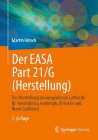 Der EASA Part 21/G (Herstellung) : Die Herstellung im europäischen Luftrecht für behördlich genehmigte Betriebe und deren Zulieferer （2ND）