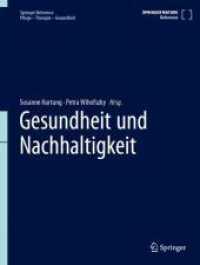 Gesundheit und Nachhaltigkeit (Springer Reference Pflege - Therapie - Gesundheit) （2024）