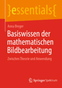 Basiswissen der mathematischen Bildbearbeitung : Zwischen Theorie und Anwendung (essentials) （1. Aufl. 2024）