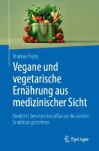 Vegane und vegetarische Ernährung aus medizinischer Sicht : Fundiert beraten bei pflanzenbasierten Ernährungsformen （2024）