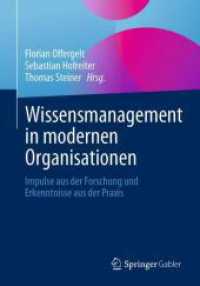 Wissensmanagement in modernen Organisationen : Impulse aus der Forschung und Erkenntnisse aus der Praxis （1. Aufl. 2024. 2024. x, 265 S. X, 265 S. 40 Abb. 240 mm）