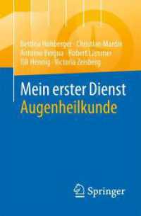 Mein erster Dienst Augenheilkunde （1. Aufl. 2024. 2025. 250 S. Etwa 250 S. 20 Abb. 160 mm）