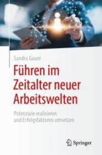 Führen im Zeitalter neuer Arbeitswelten : Potenziale realisieren und Erfolgsfaktoren umsetzen （2024. xi, 133 S. Etwa 135 S. 30 Abb., 10 Abb. in Farbe. 235 mm）