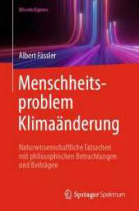 Menschheitsproblem Klimaänderung : Naturwissenschaftliche Tatsachen mit philosophischen Betrachtungen und Beiträgen （1. Aufl. 2024. 2024. x, 68 S. X, 68 S. 31 Abb., 30 Abb. in Farbe. 235）