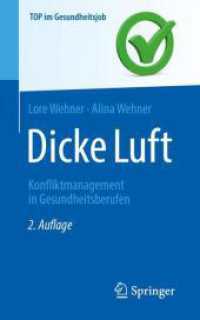 Dicke Luft - Konfliktmanagement in Gesundheitsberufen (Top im Gesundheitsjob) （2ND）