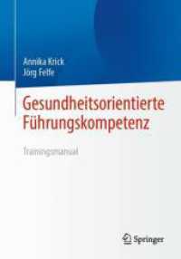 Gesundheitsorientierte Führungskompetenz : Trainingsmanual （2024）